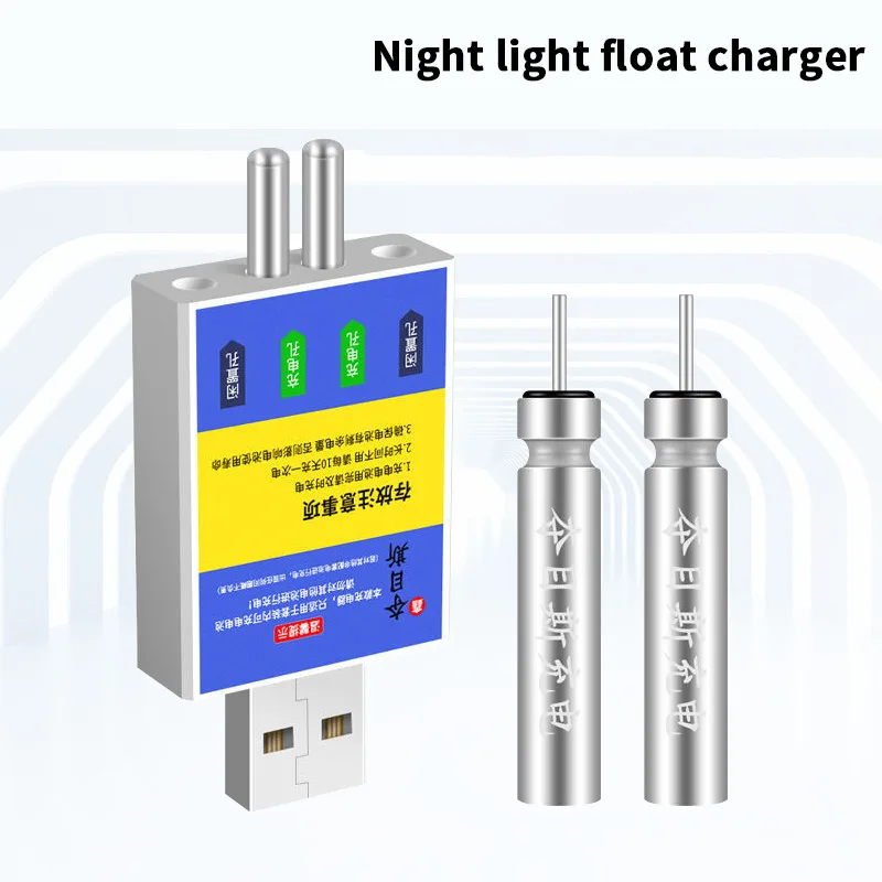 Bite Alarm - Float Rechargeable Battery CR425 USB Charger