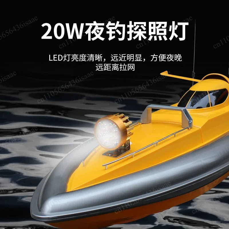GPS RC Net Release Fishing Boa - Fishing Gps 评论和价格