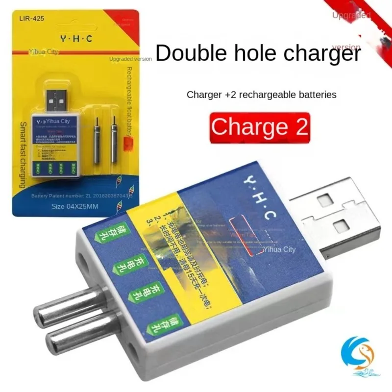 Night Fishing Accessories USB  - Fish Finder Charger 评论和价格