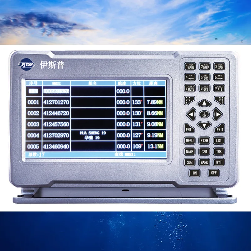 Hot Sale Seven Inch Marine Fis - Fish Finder 评论和价格