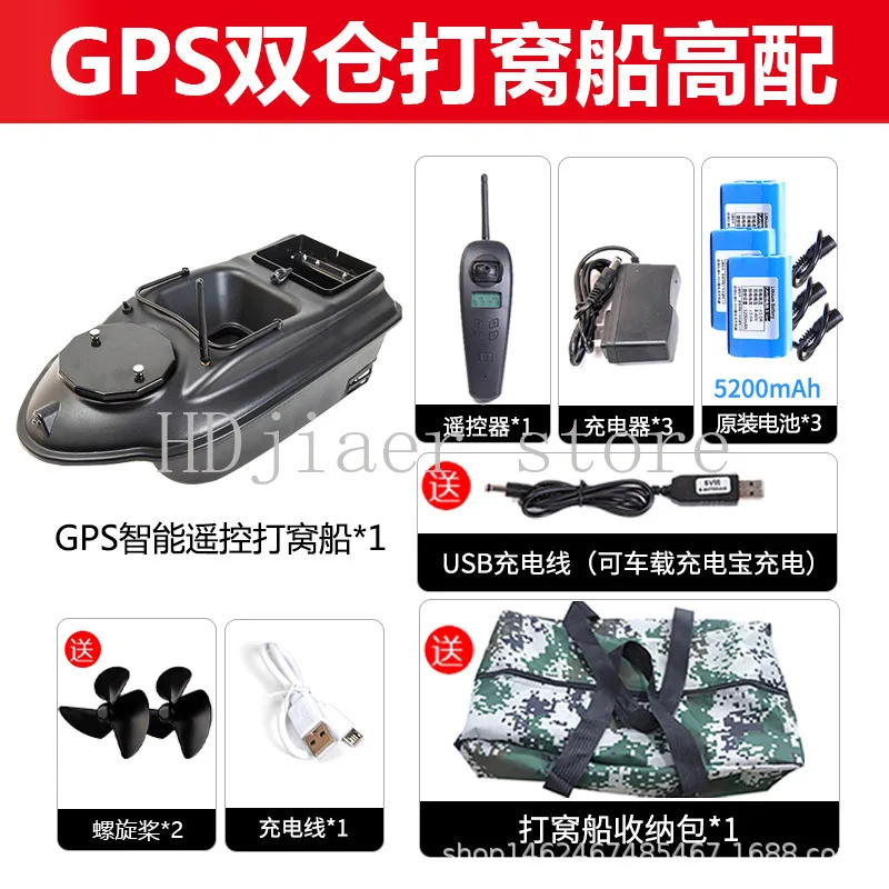 New GPS Multi point Positionin - Fishing Gps 评论和价格